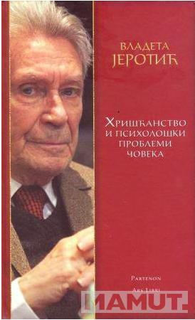 HRIŠĆANSTVO I PSIHOLOŠKI PROBLEMI ČOVEKA 
