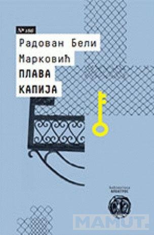 PLAVA KAPIJA 