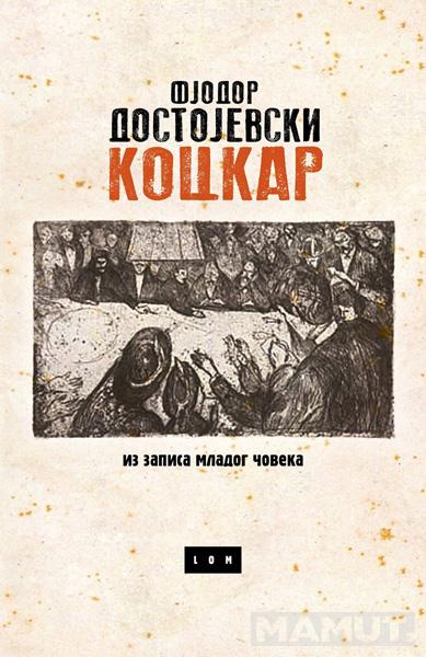 KOCKAR + poklon knjiga Pikova dama 