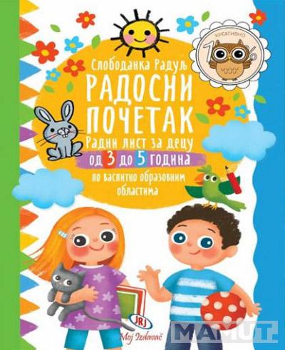 RADOSNI POČETAK Radni list za decu 3-5 godina 