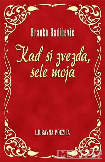KAD SI ZVEZDA SELE MOJA 