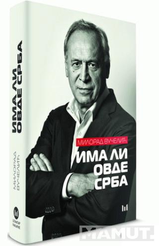 NA LINIJI VATRE 