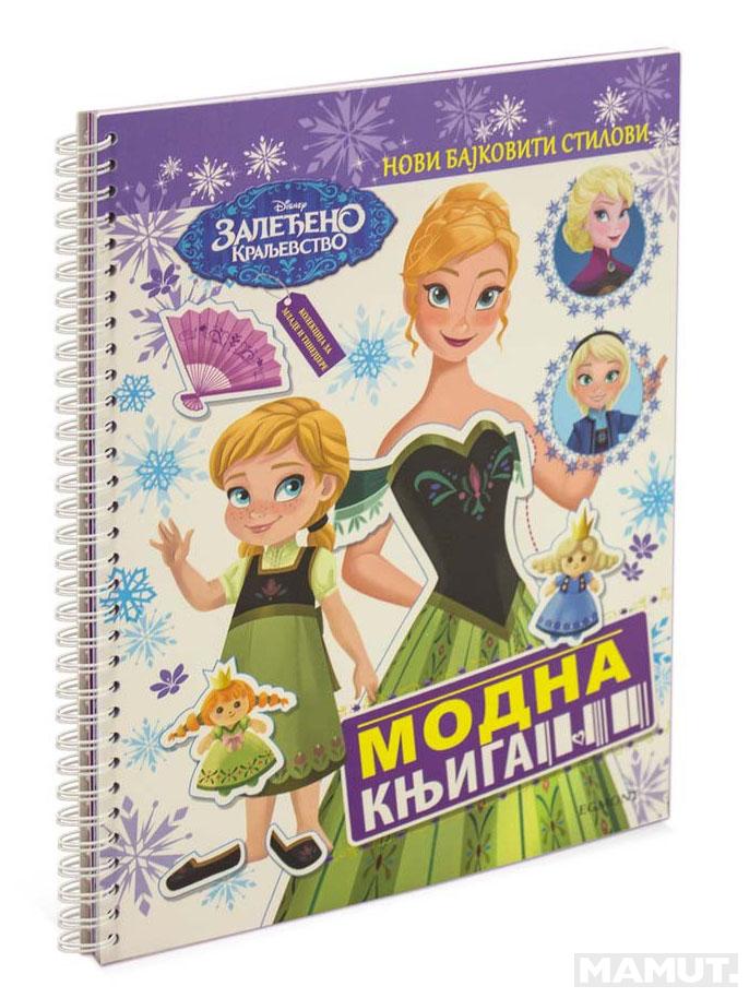 DISNEY ZALEDJENO KRALJEVSTVO MODNA KNJIGA 