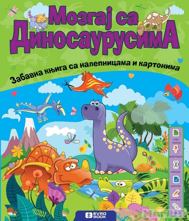 MOZGAJ SA DINOSAURUSIMA 