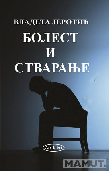 BOLEST I STVARANJE