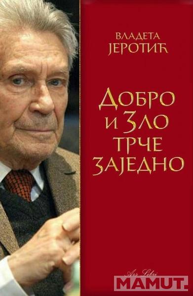 DOBRO I ZLO TRČE ZAJEDNO
