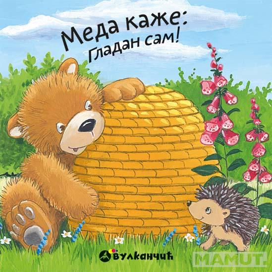 MEDA KAŽE GLADAN SAM Knjiga tražilica 