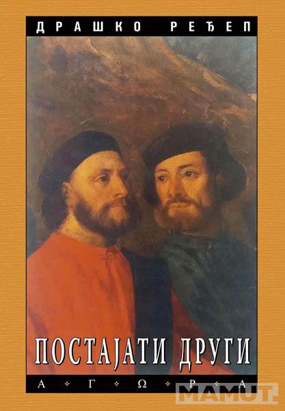 POSTAJATI DRUGI 