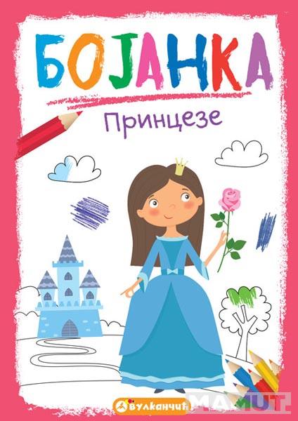 Bojanka PRINCEZE 