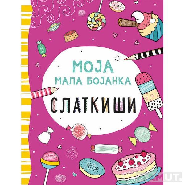 Moja mala bojanka SLATKIŠI 