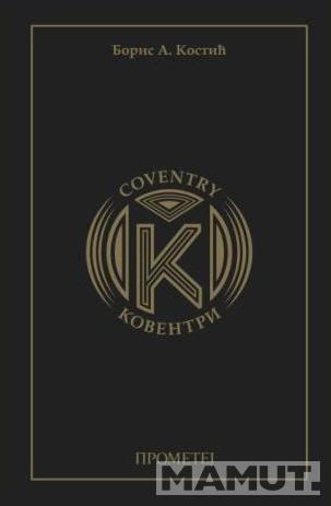 KOVENTRI 