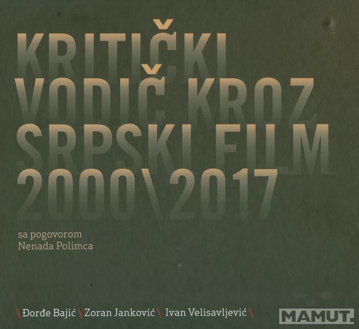 KRITIČKI VODIČ KROZ SRPSKI FILM 2000 - 2017 
