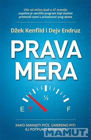 PRAVA MERA 