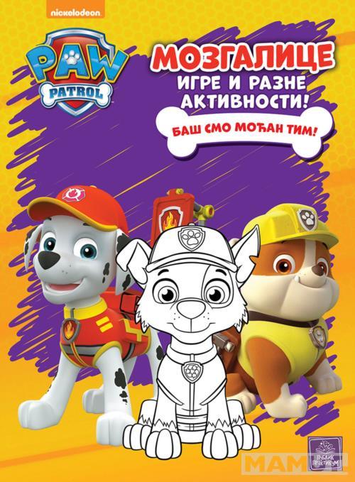 PATROLNE ŠAPE Baš smo moćan tim (mozgalica) 