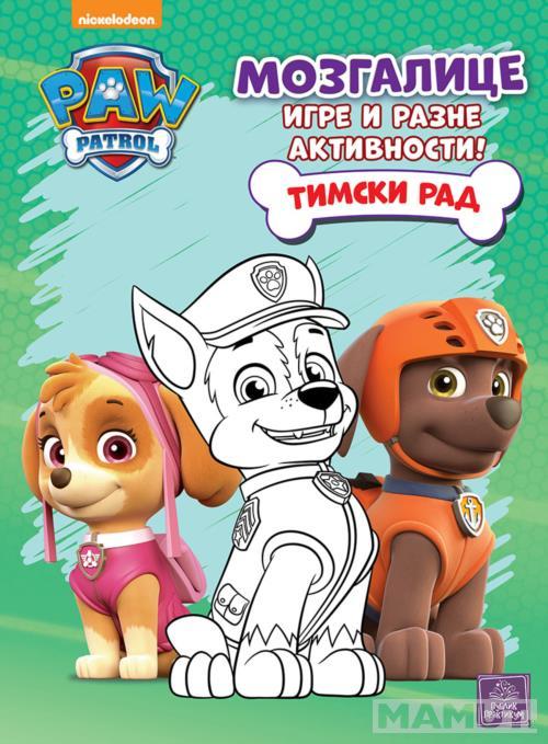 PATROLNE ŠAPE Timski rad (mozgalica) 
