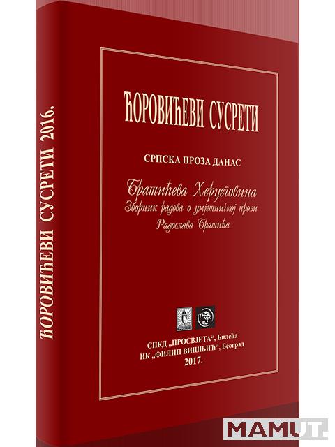 BRATIĆEVA HERCEGOVINA književno delo Radoslava Bratića 