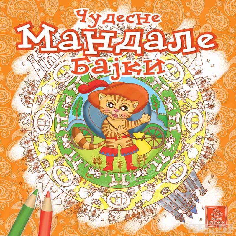 ČUDESNE MANDALE BAJKI 