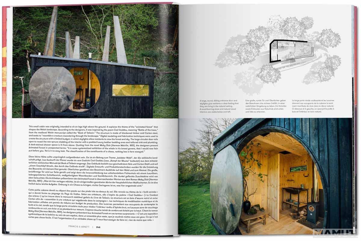 NOMADIC HOMES 