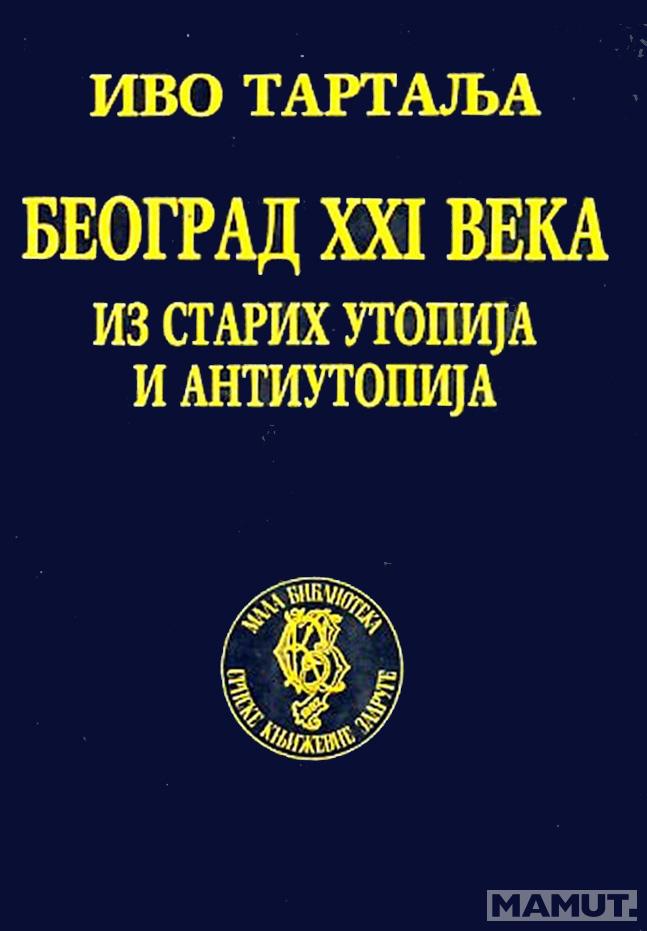 BEOGRAD XX VEKA iz starih utopija i antiutopija 