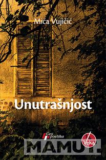 UNUTRAŠNJOST 