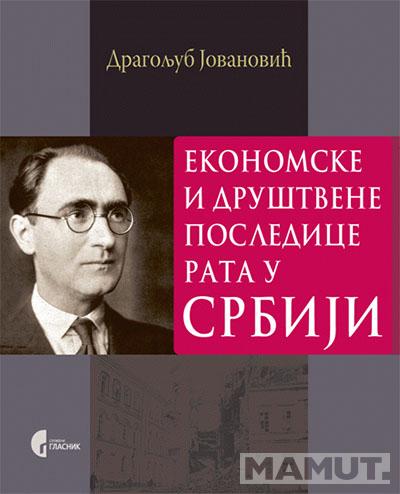 EKONOMSKE I DRUŠTVENE POSLEDICE RATA U SRBIJI 
