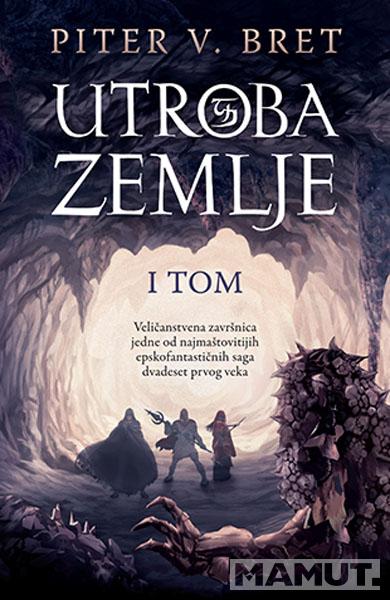 UTROBA ZEMLJE I tom 