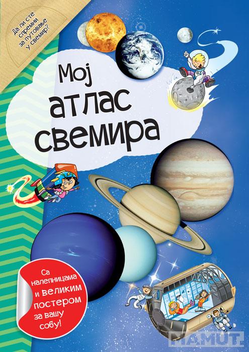 MOJ ATLAS SVEMIRA 