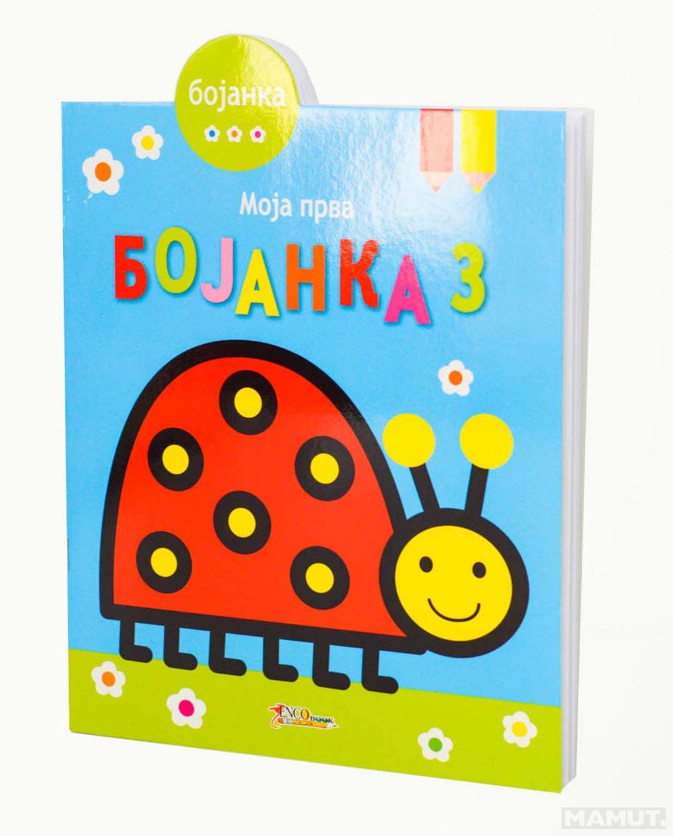 MOJA PRVA BOJANKA 3 