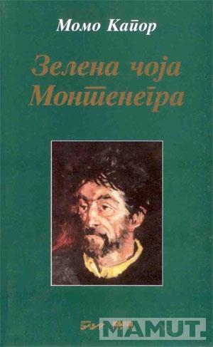 ZELENA ČOJA MONTENEGRA 