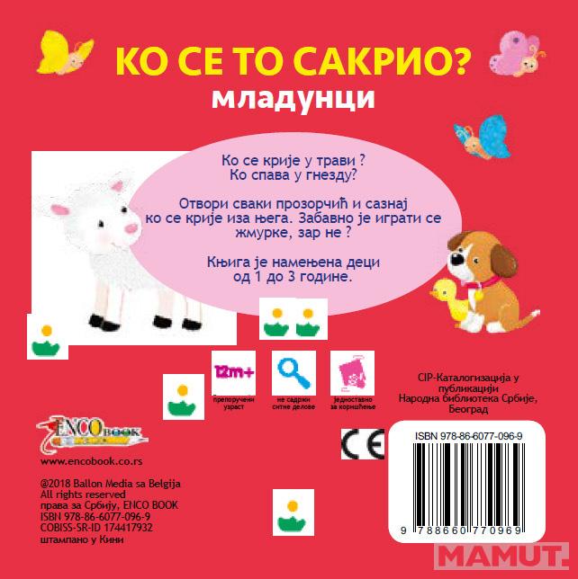 Ko se to sakrio MLADUNCI 