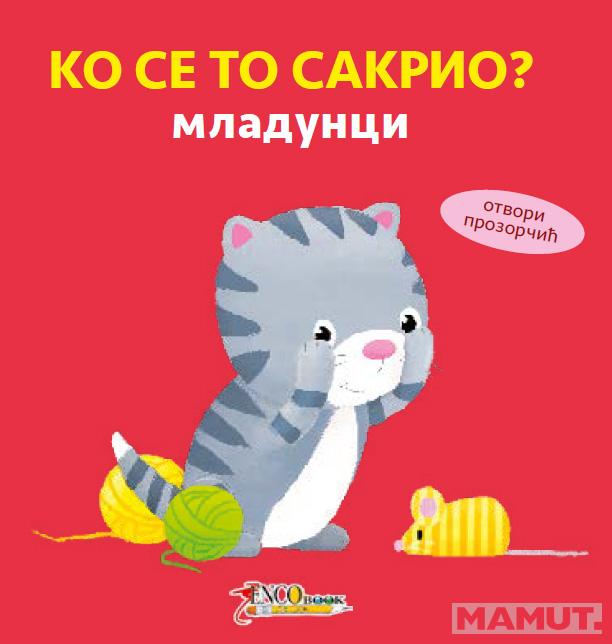 Ko se to sakrio MLADUNCI 