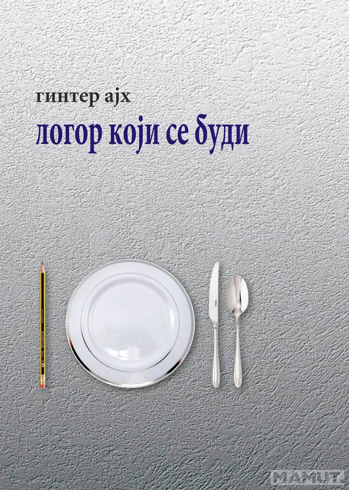 LOGOR KOJI SE BUDI 
