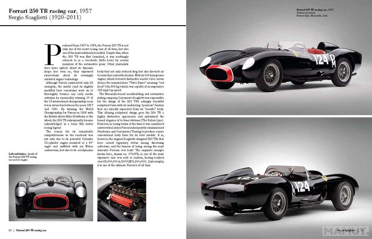 MASTERPIECES OF ITALIAN DESIGN 