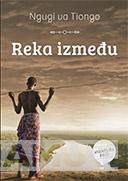 REKA IZMEĐU 