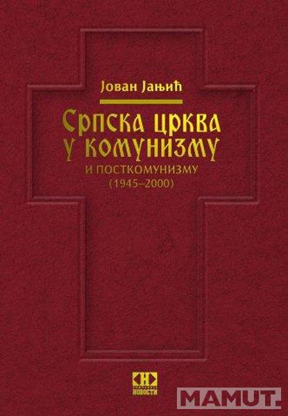 SRPSKA CRKVA U KOMUNIZMU I POSTKOMUNIZMU 1945 - 2000 