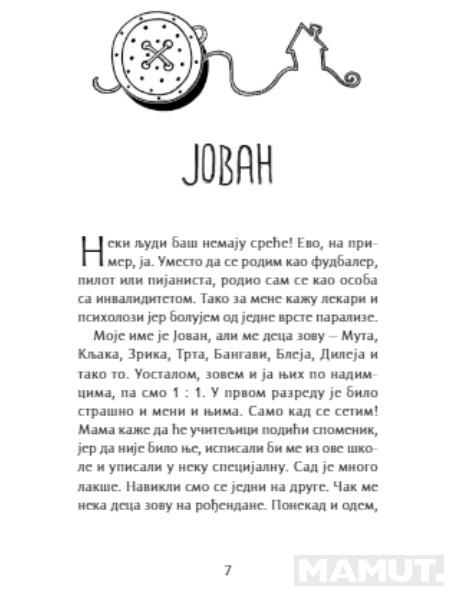 O DUGMETU I SREĆI 