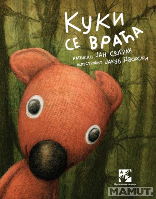 KUKI SE VRAĆA 