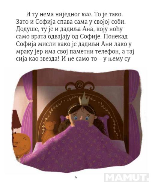 PRINCEZINA MEDALJA 