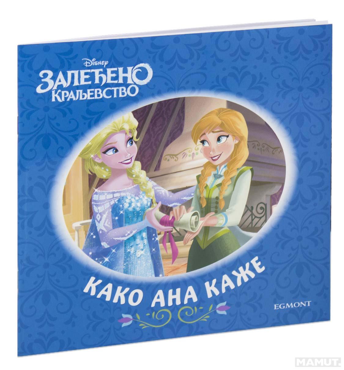 ZALEDJENO KRALJEVSTVO Kako Ana kaže 