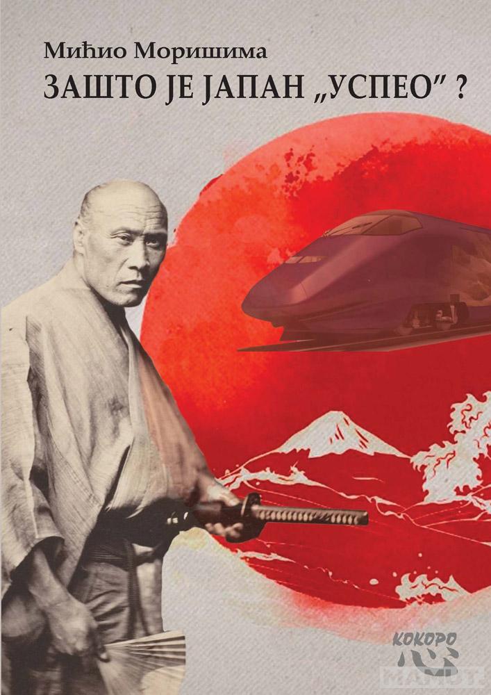 ZAŠTO JE JAPAN USPEO 