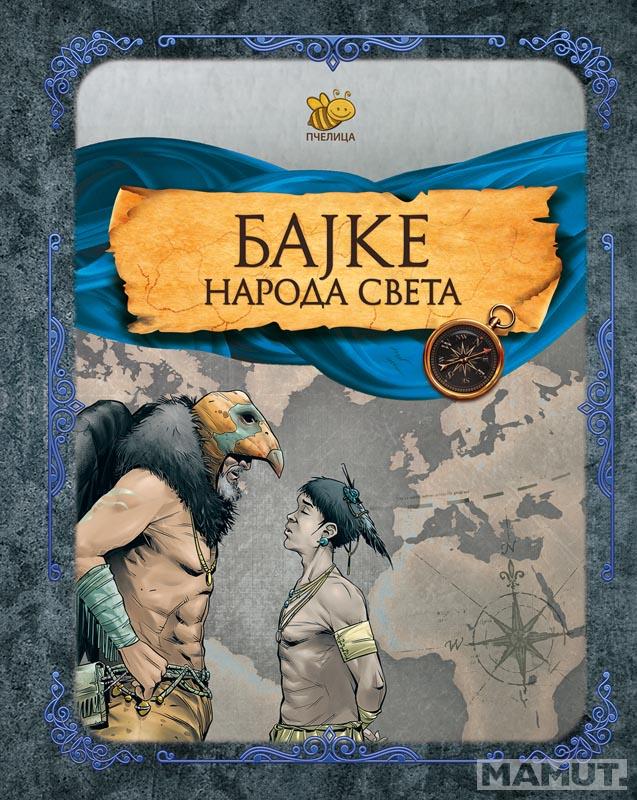BAJKE NARODA SVETA 