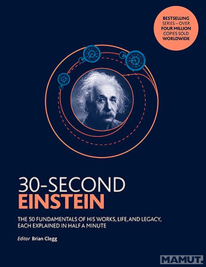 30 SECOND EINSTEIN 