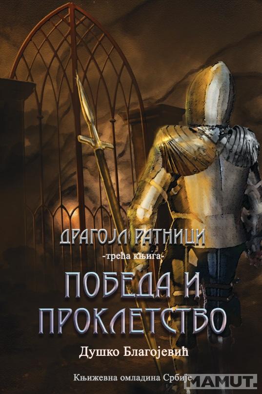 DRAGOJL RATNICI 3 Pobeda i prokletstvo 