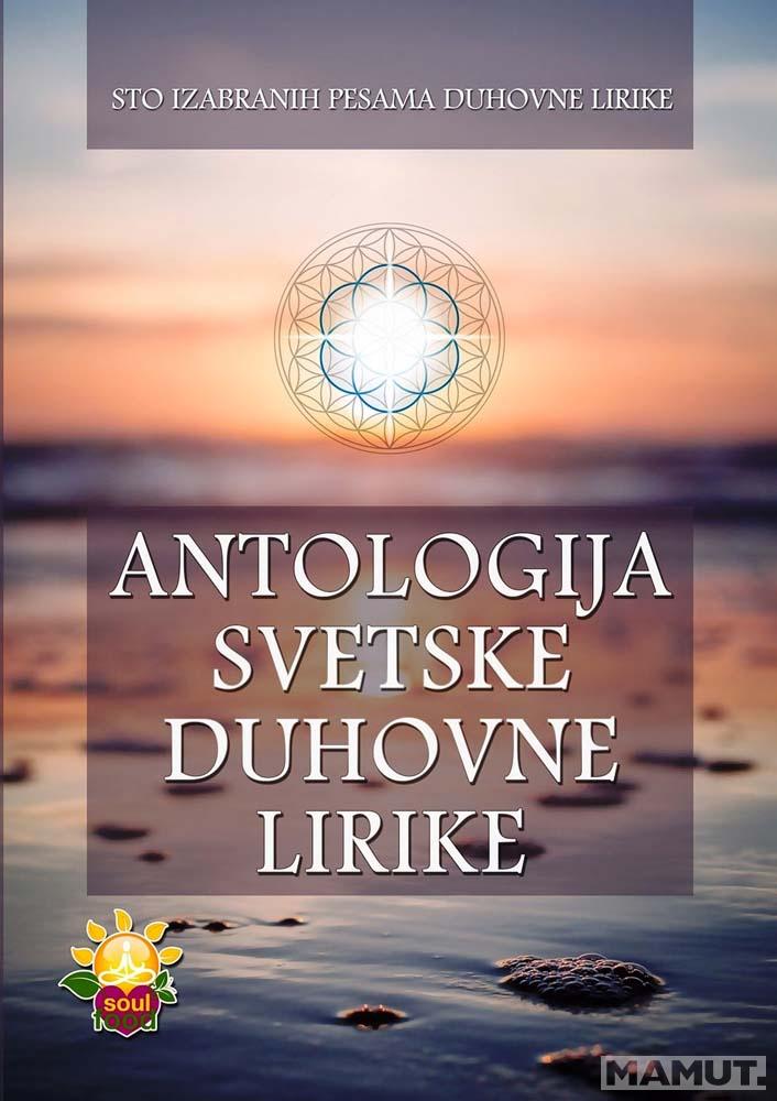 ANTOLOGIJA SVETSKE DUHOVNE LIRIKE 