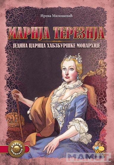 MARIJA TEREZIJA Jedina carica Habzburške monarhije 