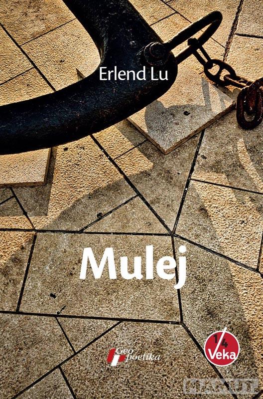 MULEJ 