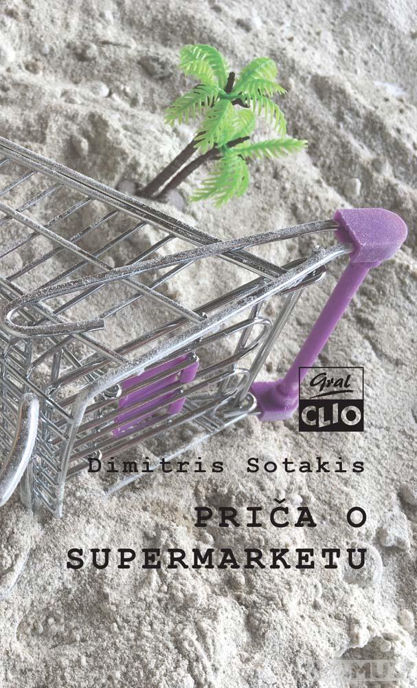 PRIČA O SUPERMARKETU 