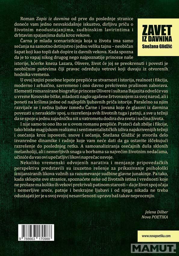 ZAVET IZ DAVNINA 