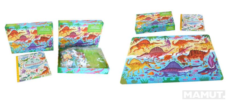 DINOSAURUSI Knjiga i slagalica 