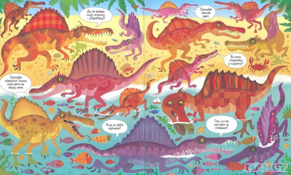 DINOSAURUSI Knjiga i slagalica 